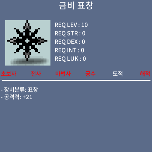 금비표창/ 340만 / 340만 / 채팅 댓글
