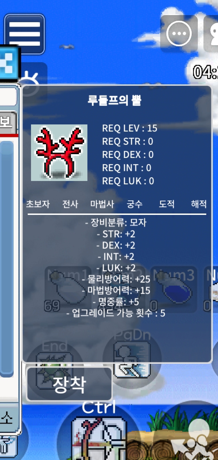 루돌프 뿔 90에 ㅍㅍ / 900,000 / https://open.kakao.com/o/sfvJZT2f