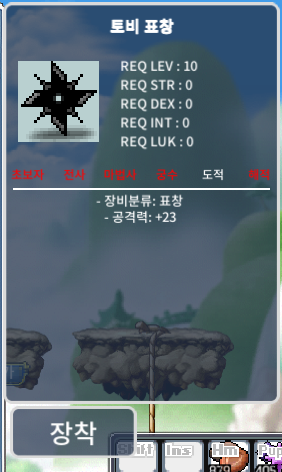 토비 2900에 팝니다 / 2900 / 토비 2900에 팝니다 / 010-9498-6340