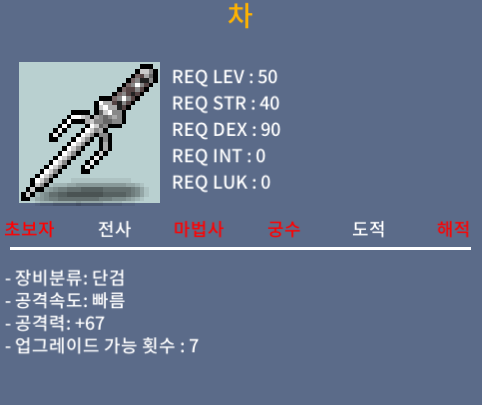 50제 단검 차 2상옵 팝니다 / 35 / https://open.kakao.com/o/sim2uPVf