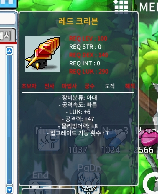 노작 1상 크리븐 두개 팝니다 5/47 6/47 / 5/47 1800만 6/47 2000만 합 3500만 / 공1상