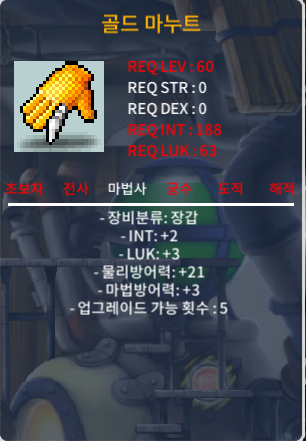 골드 마누트 합5 / 40 / https://open.kakao.com/o/sAnz0t7f