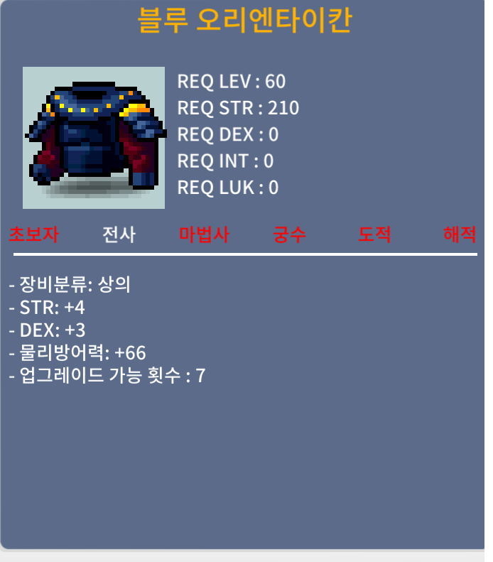 60제 합7 전사상의 / 30만 / https://open.kakao.com/o/sjKuX5te