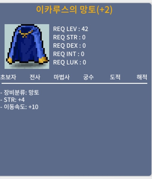 힘4 이속이카 / 1100 / 오픈챗
