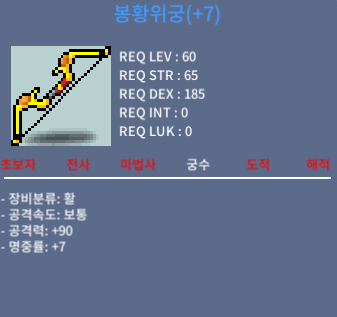 봉황위궁 / 1900 / 공90 상옵 완작