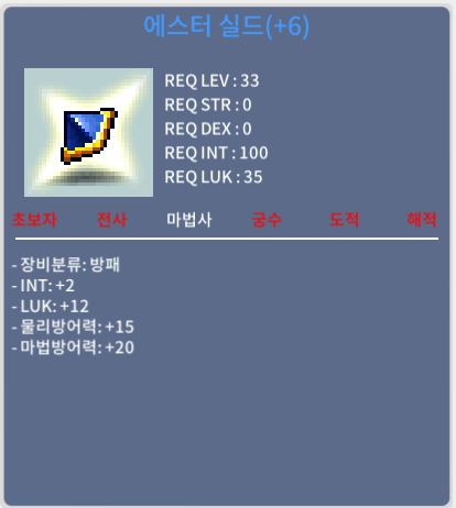 인2럭12 에스터(6작) / 7000만 / https://open.kakao.com/o/sihajRVf