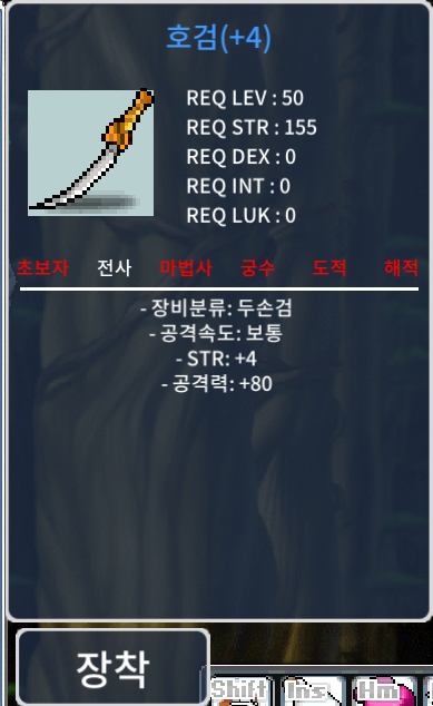 호검 2상옵 공4작 4/80 100  팝니다 / 100 만 / https://open.kakao.com/o/g5LCqJ7f