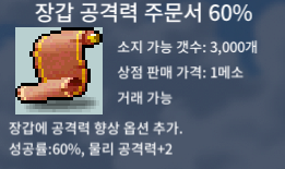 장공60 1장 ㅍㅍ / 180 ㅍㅍ / https://open.kakao.com/o/sqR0F4Lb