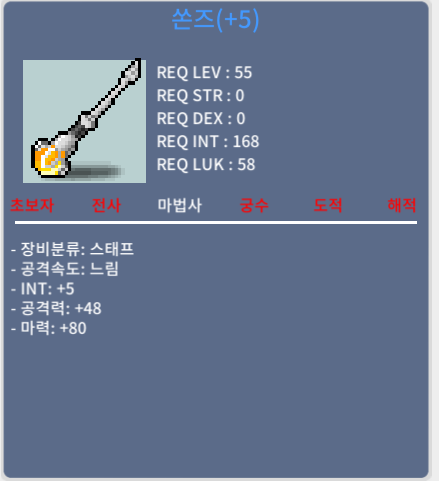 85 쏜즈 / 600만 / 카톡으로