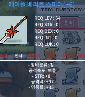 접습니다 베리트 6작 4천 던집니다 흥정x / 4000 / 베리트 6작 / https://open.kakao.com/o/gugVuN1f