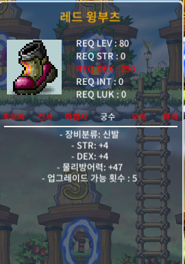 레드윙부츠 합8 힘4덱4 200 ㅍㅍ https://open.kakao.com/o/sRk6yT1f / 2000000 / 레드윙부츠 합8 / https://open.kakao.com/o/sRk6yT1f