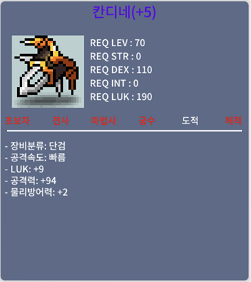 9/94 칸디네 / 9000 / https://open.kakao.com/o/gYWsi4Tf
