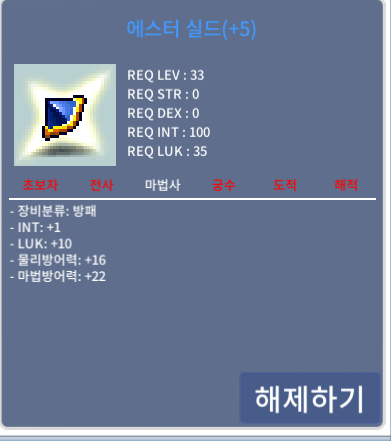 인1 럭10 에스터 ㅍㅍ / 3200 / 에스터 / 채팅
