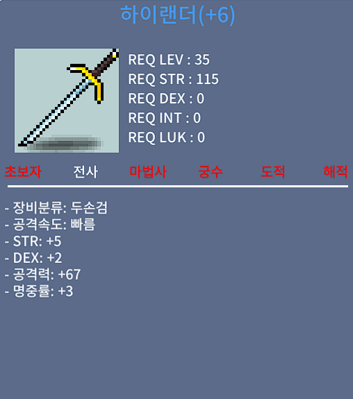 67공 하랜 / 3,000,000 / 공5명1 / https://open.kakao.com/o/s3xVVVTf