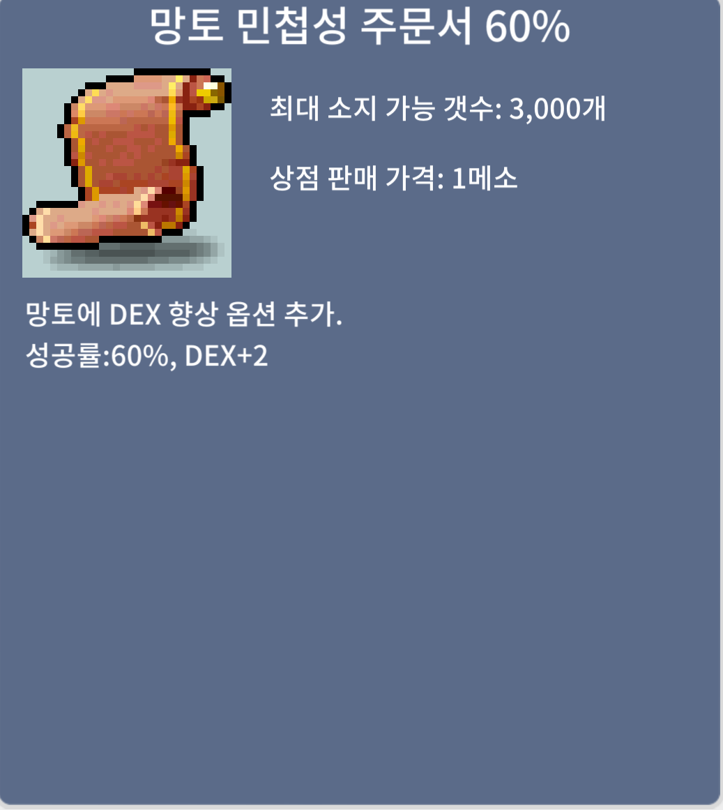 망민 60퍼 / 장당 480만 / 망민 60퍼 장당 480만 / https://open.kakao.com/o/sk9hYsTf