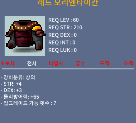 60제 상의 합7 / 50만