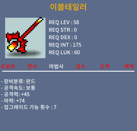 합마74 이블테일러 / 50만에 팝니다. / 50만 / 채팅 or 오픈챗 / https://open.kakao.com/o/gPeGDcUf