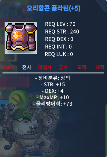 70제 합19상의 팝니다 / 2400만원 / 70제 합19상의 / https://open.kakao.com/o/sBZrWRWf