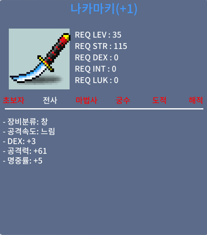 나카마키 명10% 1작 팔아요 / 30 / https://open.kakao.com/o/sCqKqbUf