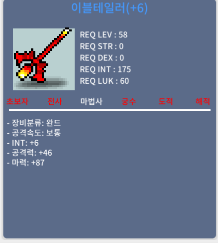 이블테일러 / 1000 / 합마93 팝니다 / https://open.kakao.com/o/grDuhpRf