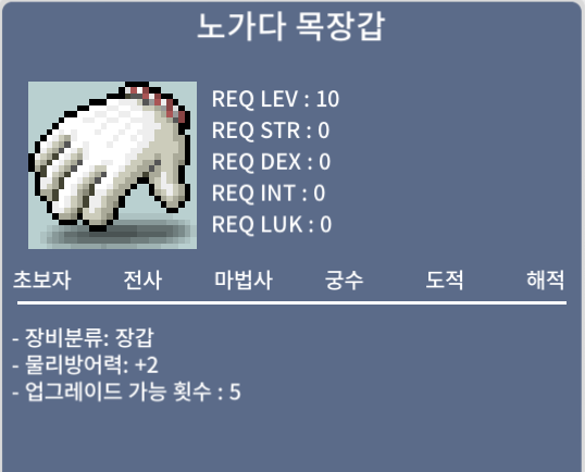 노작 노목 1개 팝니다 / 80만 / https://open.kakao.com/o/sqPyqPTf