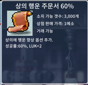 상행60퍼 3장 / 800 / 팝니다 / https://open.kakao.com/o/szZXAj0f