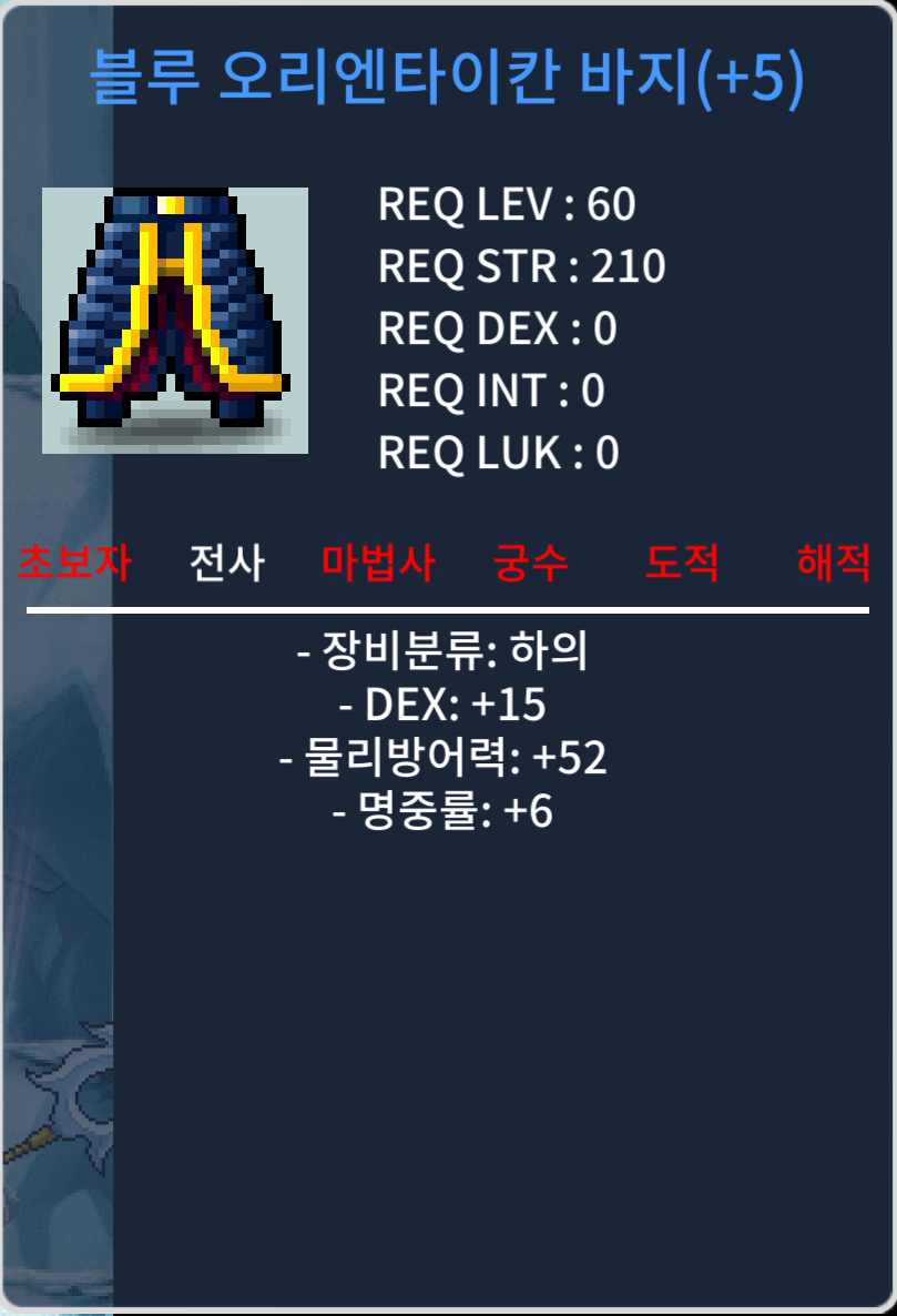 합21,  60제 바지 / 8600만 / 흥정가능 / https://open.kakao.com/o/sSR8Ckqe