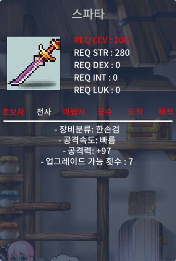 1하옵 스파타(공97) 100 ㅍㅍ / 1000000 / https://open.kakao.com/o/sVzl9u1f