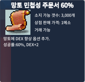 망민 60% 290만 칼답! / ㅇ / ㅇ / https://open.kakao.com/o/sJNFg30f