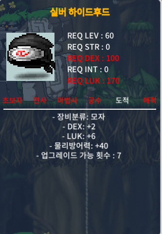 노작 합8(덱2럭6) 실버 하이드후드 팝니다 / 600만원 / https://open.kakao.com/o/saZGIN2f