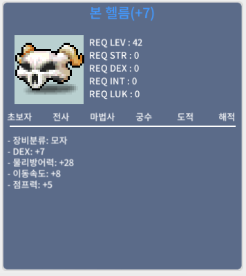 덱떡 본헬름 1999만 팝니다. / 19,999,999 / https://open.kakao.com/o/sN9hq0Mf