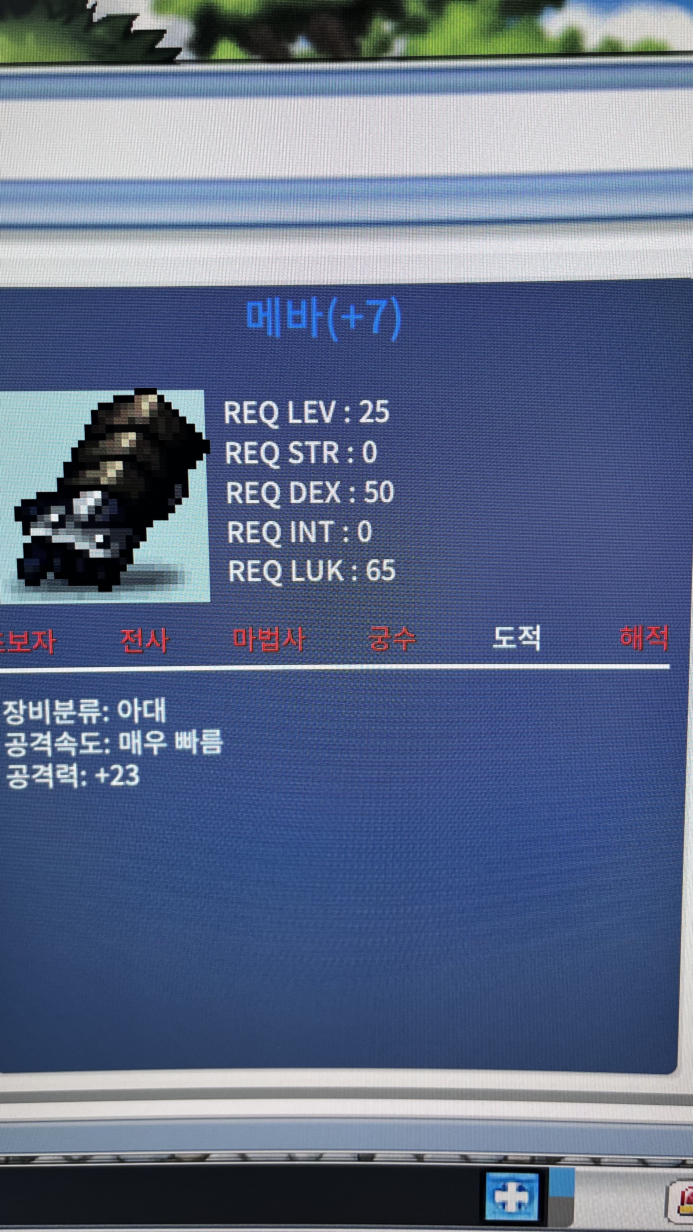 떡 메바 팝니다 / 50만 / https://open.kakao.com/o/sWkfE7Tf