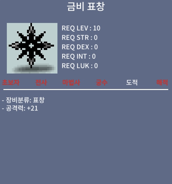금비 표창 / 480 / 1개 / https://open.kakao.com/o/sIDkVRQf