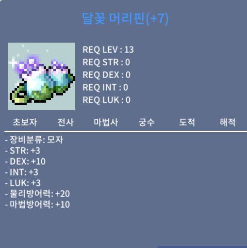 덱떡머리핀 / 1100 / https://open.kakao.com/o/gihmgpUf