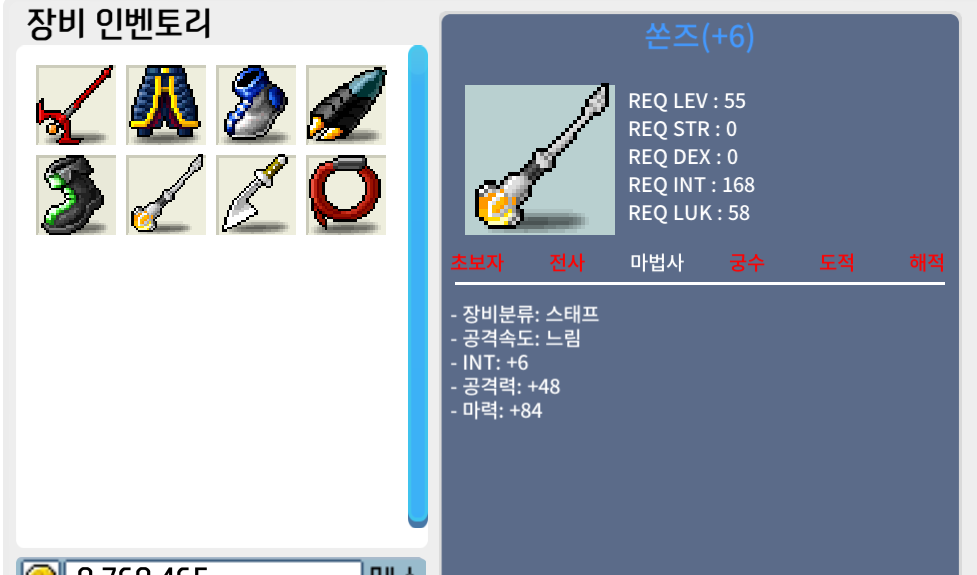 합90 쏜즈 1450만 팔아염 / 1450만