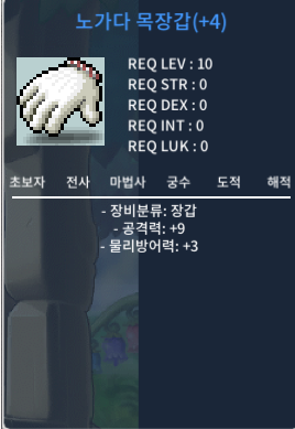 공9노목 던집니다 1100만 / 1100만 / https://open.kakao.com/o/gniJd63f