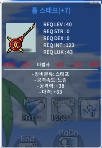 홀스테프 떡 팝니다. / 60만 / 마63 / https://open.kakao.com/o/s3ldkj0f