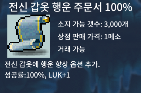 전행100% 2장 / 장당 105만 / https://open.kakao.com/o/sdq9ov0f