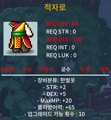 60제 적자로 / 25.0 / 힘2 덱5 물방65 노작 / https://open.kakao.com/o/sdpY7B2f