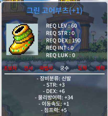 60제 1작 합9 100 팝니다. / 100 / 힘3 덱6 / https://open.kakao.com/o/sJ0du4Bd