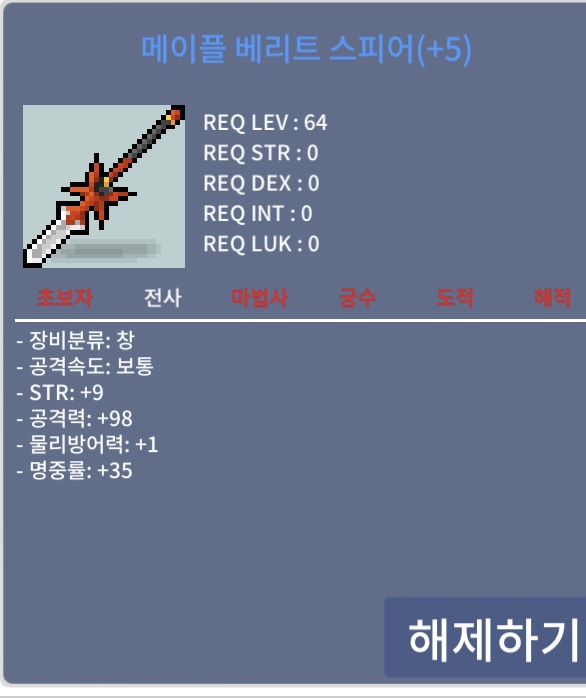 공 98 베리트 팝니다 / 3억 / 공98 베리트 / https://open.kakao.com/o/sWr07dVf