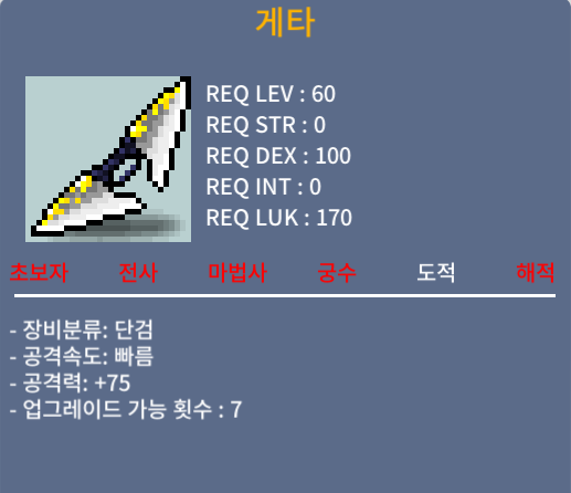 게타 / 380 / 공75 (3상옵) / 채팅
