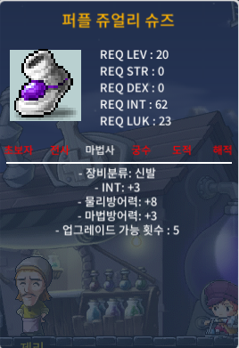 20제 올인트 법사신발 인트3 / 100만 / https://open.kakao.com/o/skaOcqQf