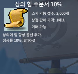 상힘10퍼 / 80만 / 상힘10퍼 / https://open.kakao.com/o/sjamEwTf