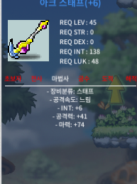 아크스태프 합마80 급처500ㅍㅍㅍㅍ / 5000000 / 아크스태프 / https://open.kakao.com/o/sL4UB4Uf