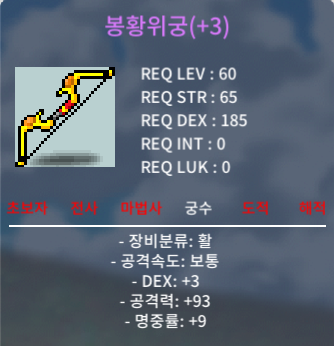 공93 봉황위궁 / 3천만 / https://open.kakao.com/o/sWZyjO6f