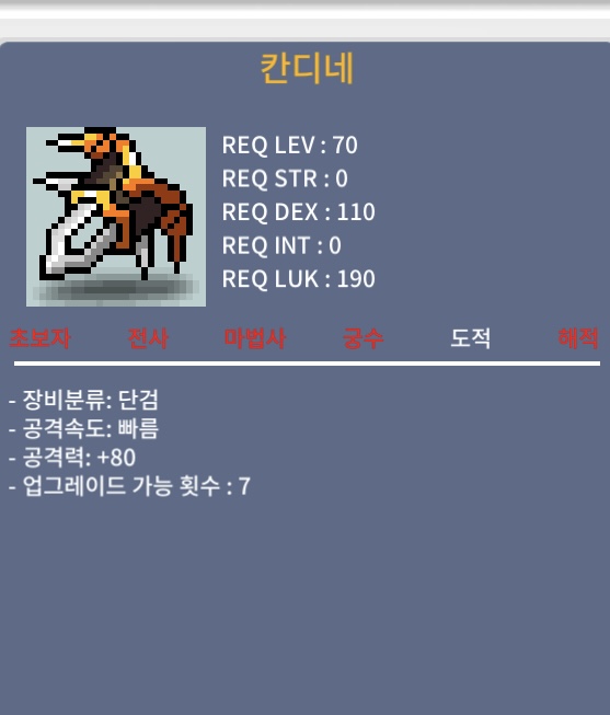 공80칸디네 / 300 / 3상옵 / https://open.kakao.com/o/gvR00LSf