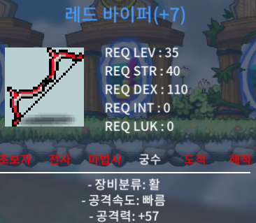 [35제][레드 바이퍼][떡작] / 300,000 / 공47 / https://open.kakao.com/o/sQw1paTf