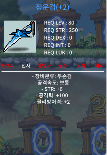 힘6 공100 청운검 250 ㅍ / 2500000 / https://open.kakao.com/o/sVzl9u1f