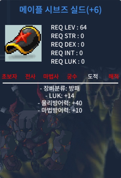 14 시브즈 / 1399 / 팝니다 / https://open.kakao.com/o/sAqI8Q6f